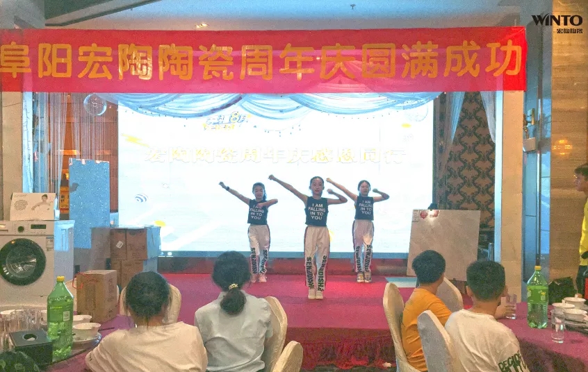 阜阳尊龙凯时人生就是搏经销商活动现场