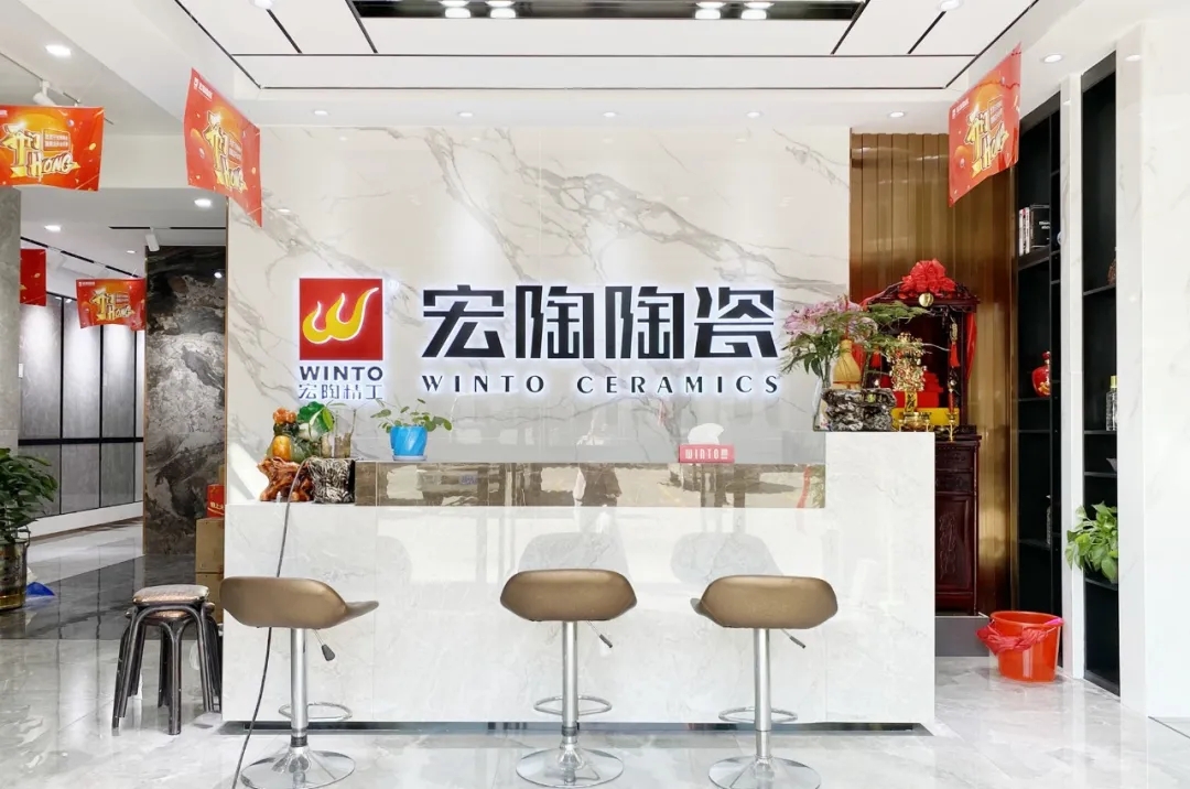 尊龙凯时人生就是搏陶瓷·青海西宁