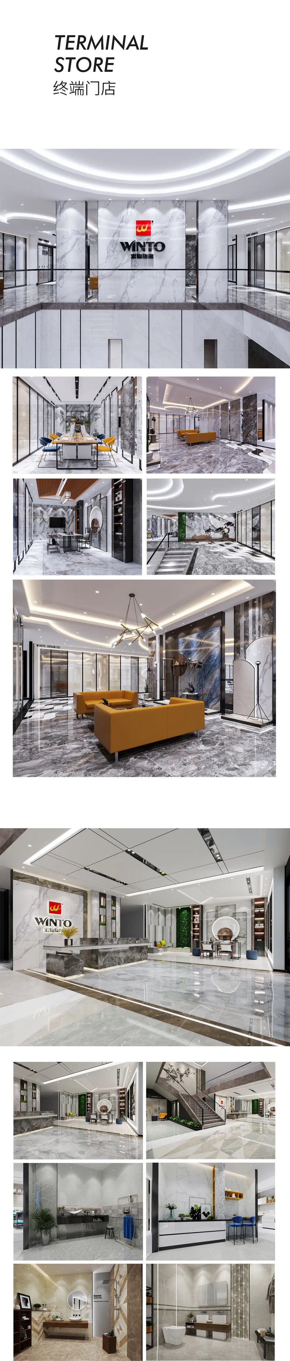 尊龙凯时人生就是搏地砖门店展示