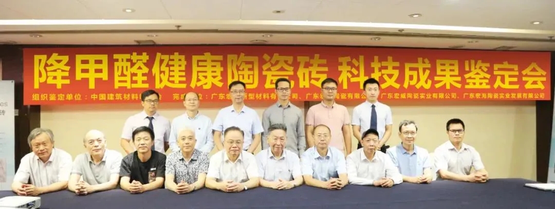 尊龙凯时人生就是搏康健净界瓷砖科技效果留念