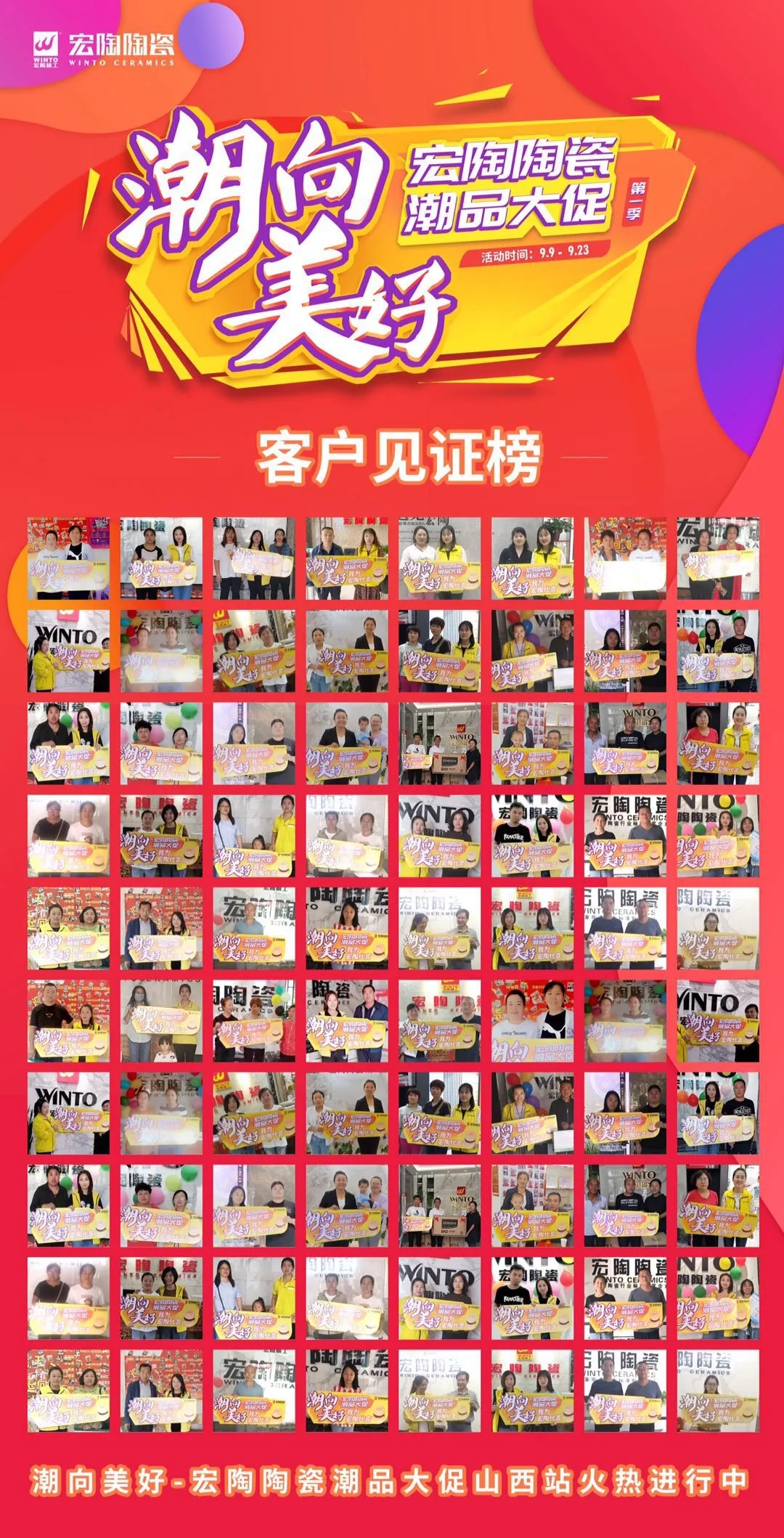 尊龙凯时人生就是搏地砖客户见证图