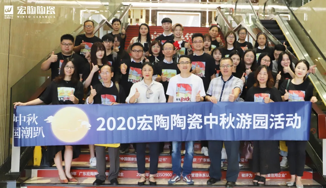 尊龙凯时人生就是搏高层合影