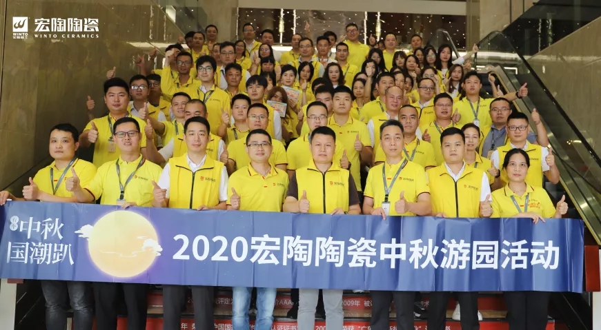 尊龙凯时人生就是搏中秋国潮趴活动