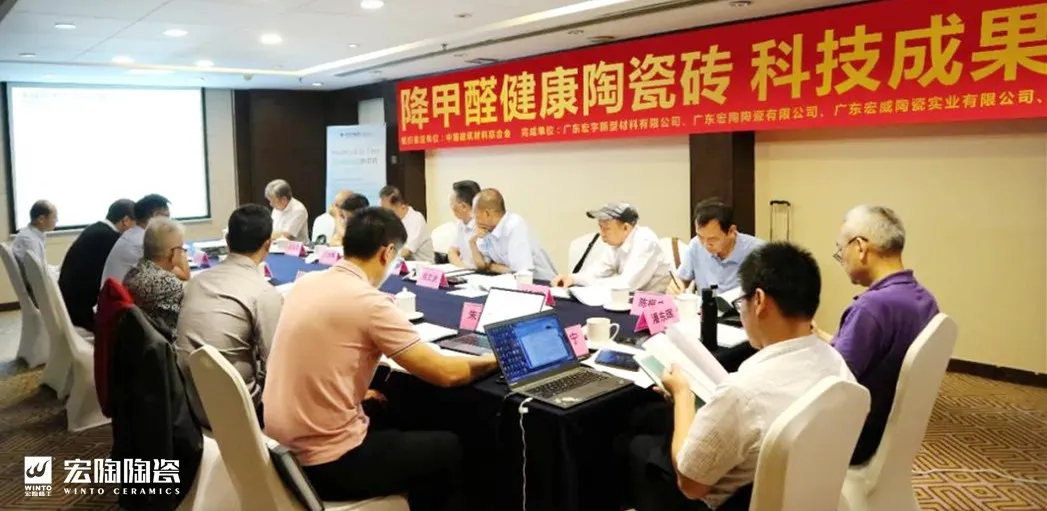  尊龙凯时人生就是搏地砖科技效果