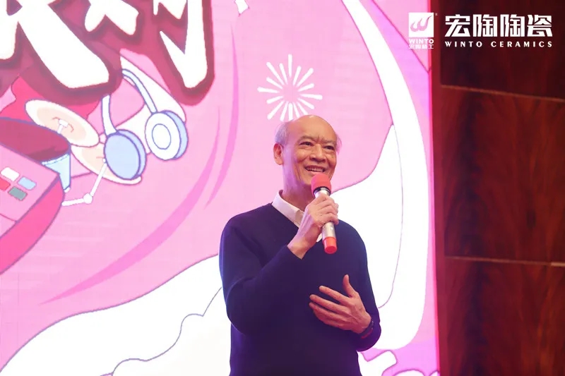 尊龙凯时人生就是搏陶瓷集团照料欧家瑞作活动开幕致辞