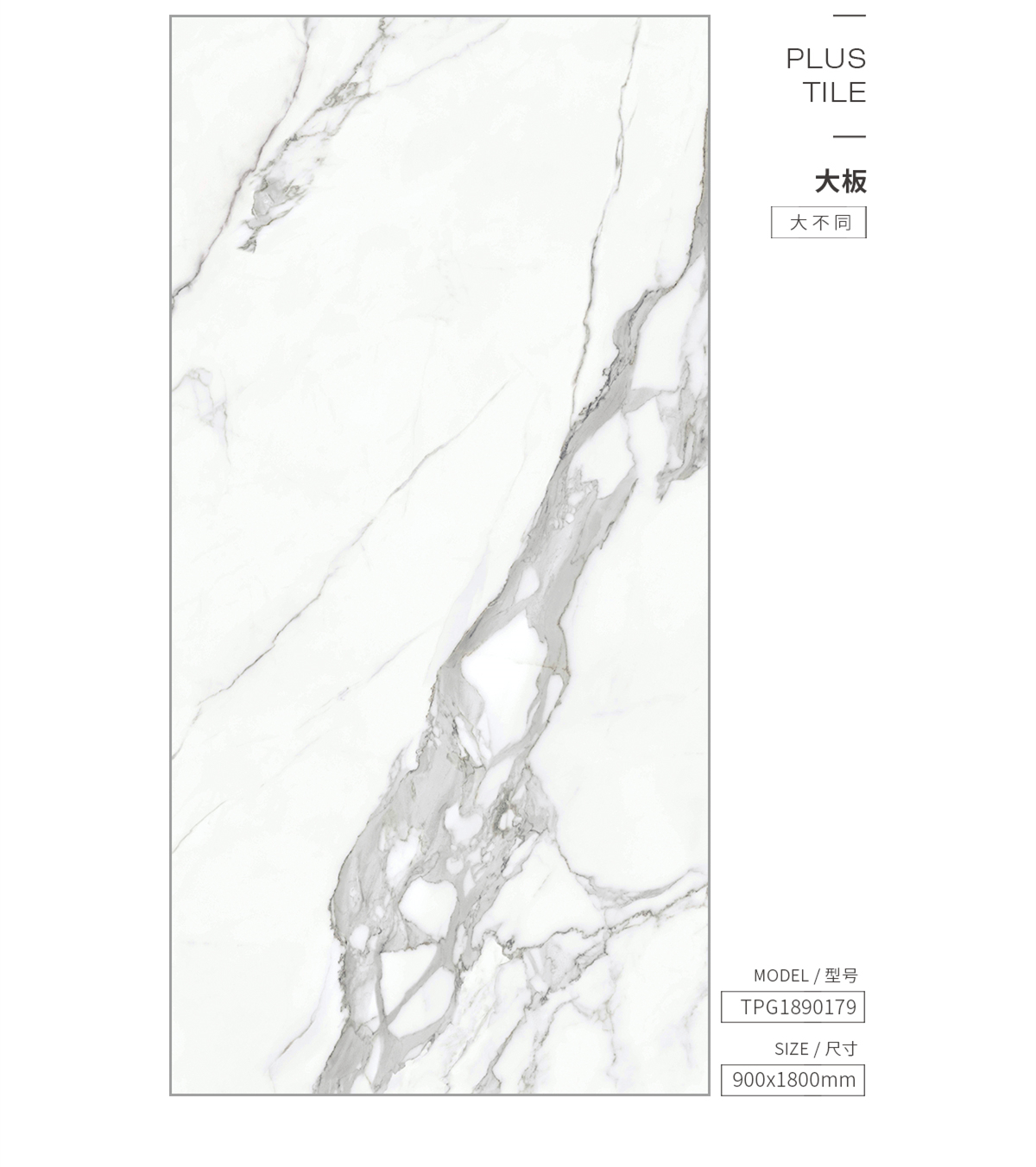 尊龙凯时人生就是搏陶瓷大板图片、规格型号先容