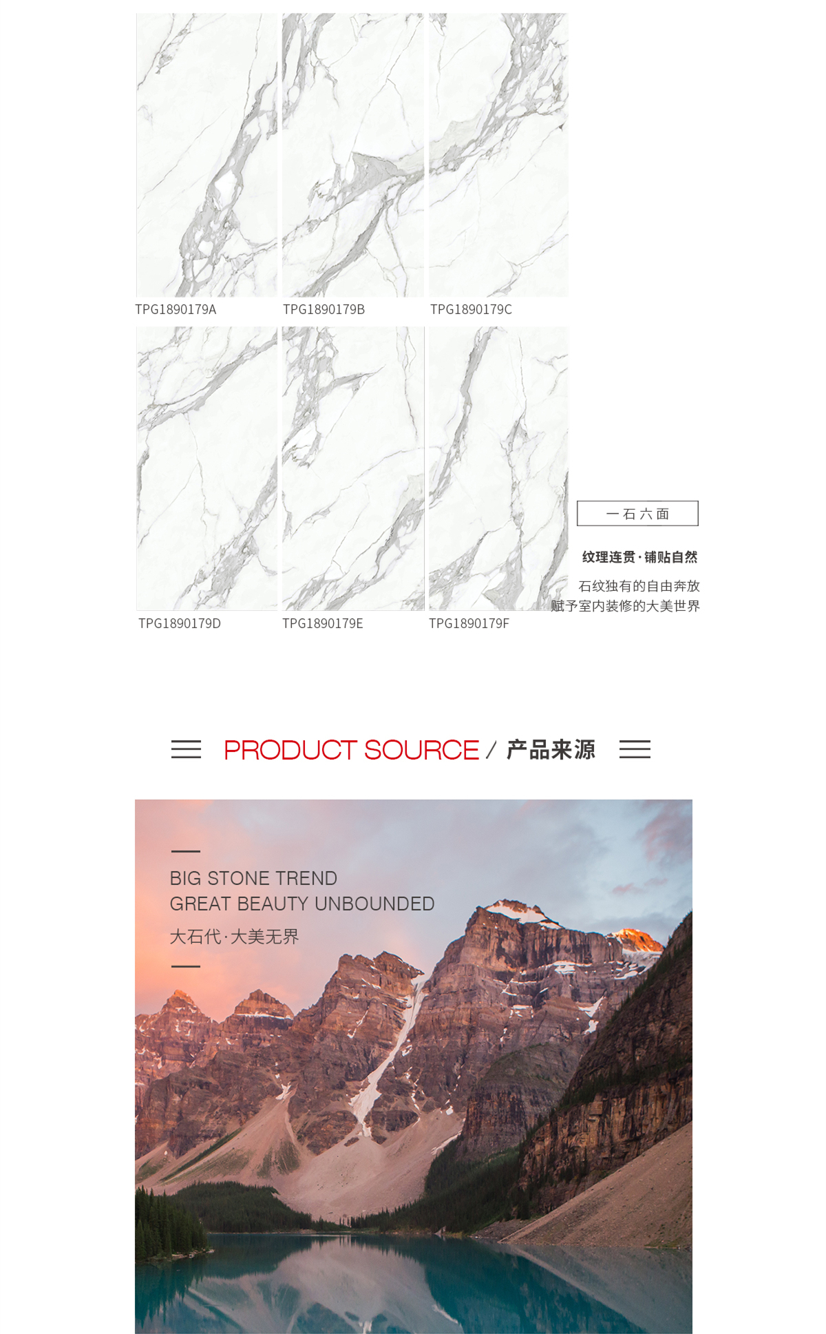 尊龙凯时人生就是搏陶瓷大板质料、特点先容