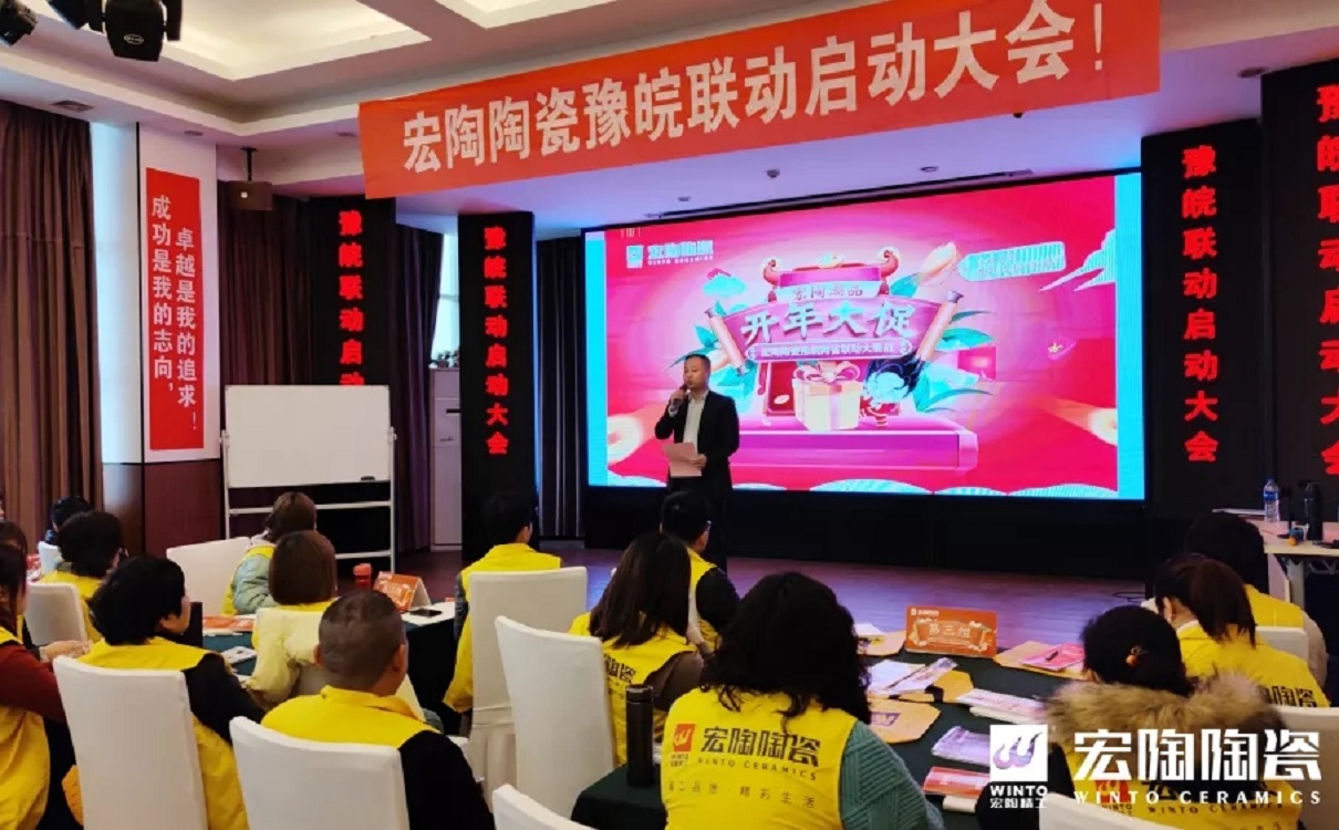  广东佛山瓷砖尊龙凯时人生就是搏销售副总司理高美现场授课