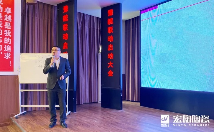 陶瓷品牌尊龙凯时人生就是搏销售副总司理曹俊现场授课