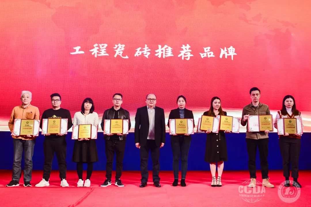 尊龙凯时人生就是搏代表（左一）上台领奖