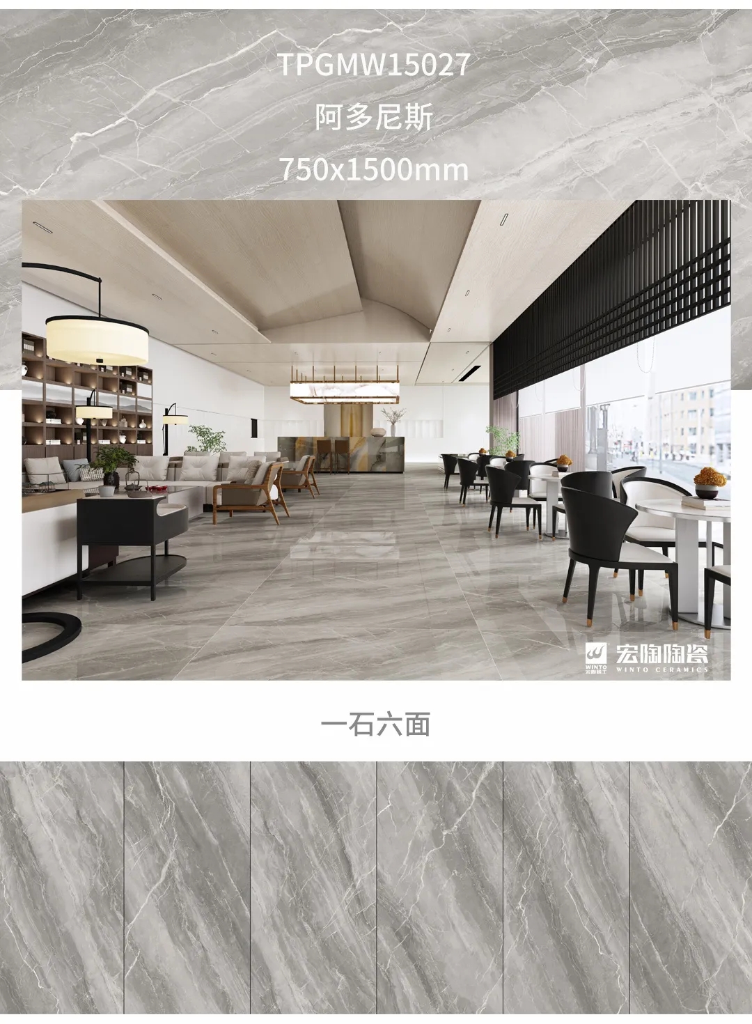 尊龙凯时人生就是搏康健净界砖地砖装修效果图