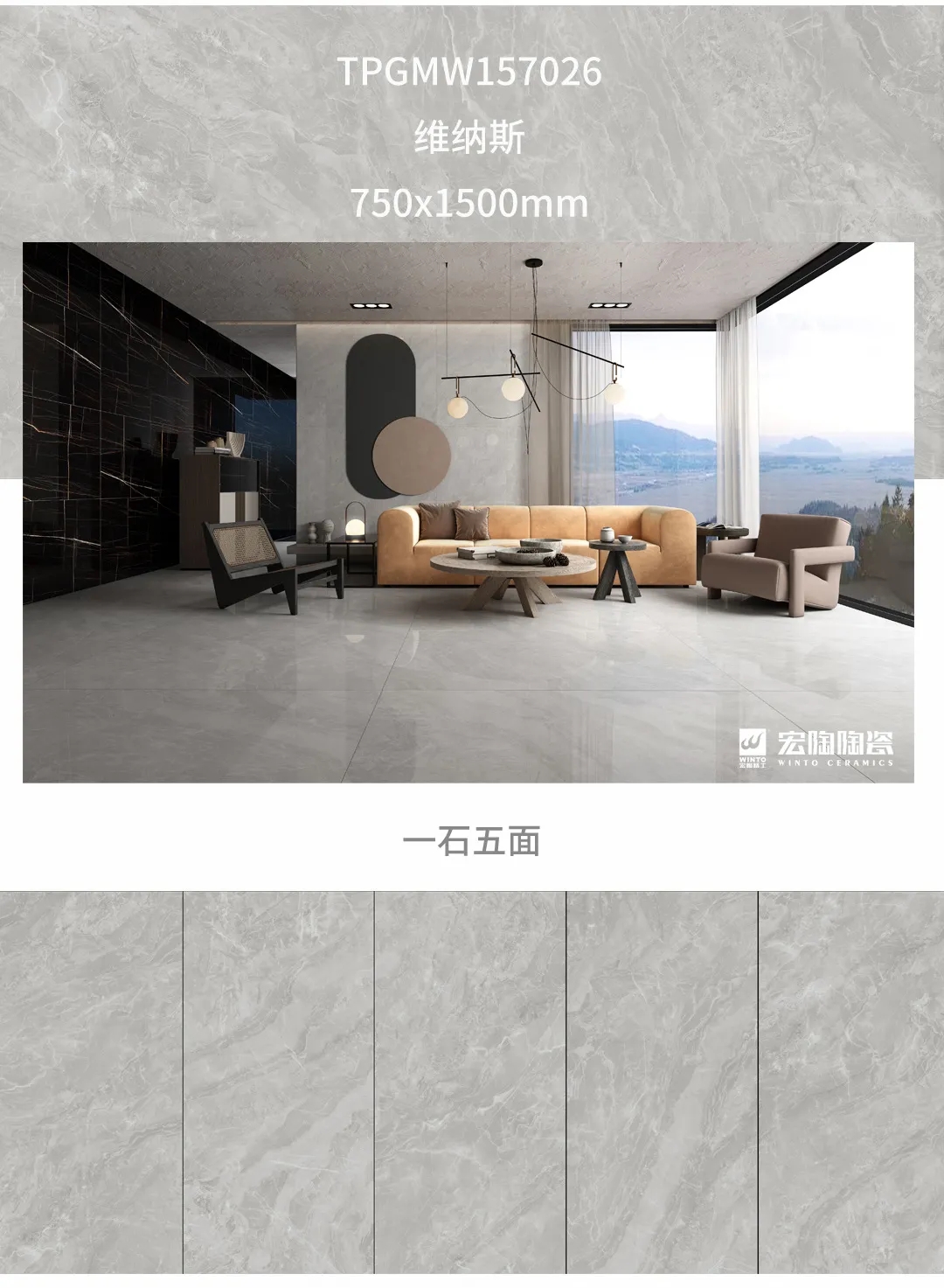 尊龙凯时人生就是搏康健净界砖地砖装修效果图