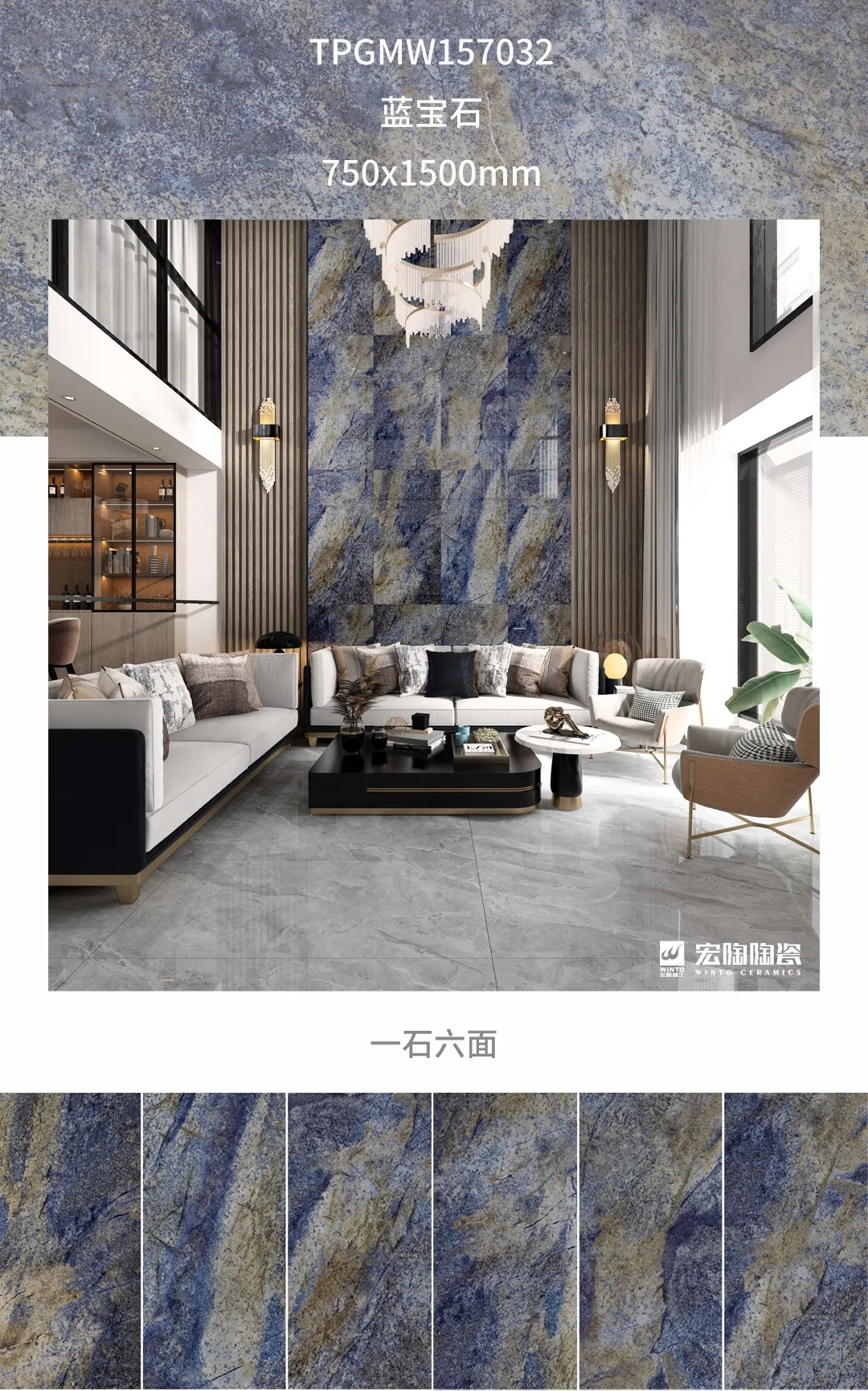 尊龙凯时人生就是搏康健净界砖影背墙效果图