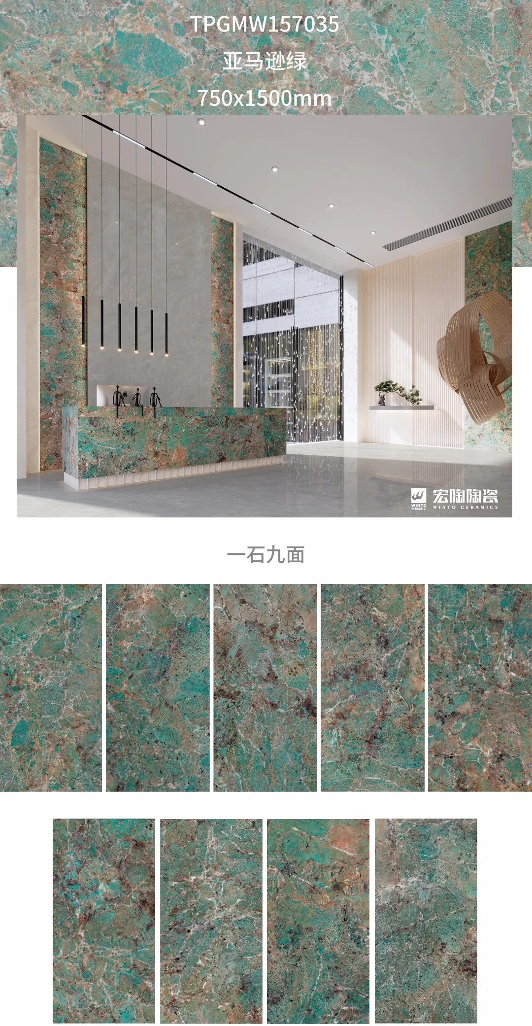 尊龙凯时人生就是搏康健净界砖装修效果图