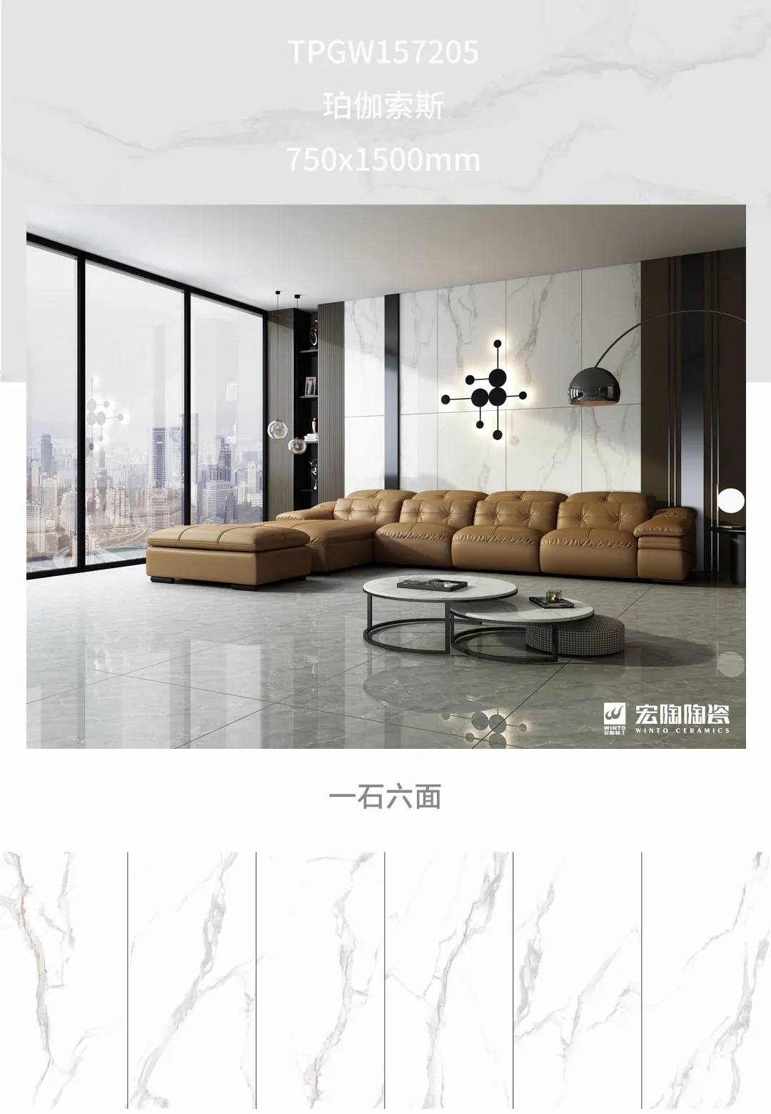 尊龙凯时人生就是搏康健净界砖影背墙装修效果图