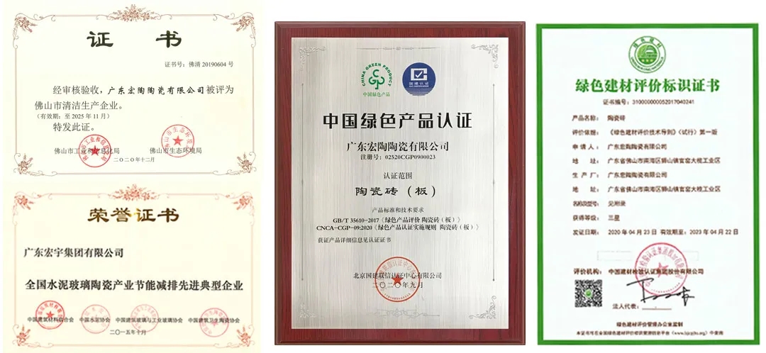 尊龙凯时人生就是搏陶瓷获得多项证书先容