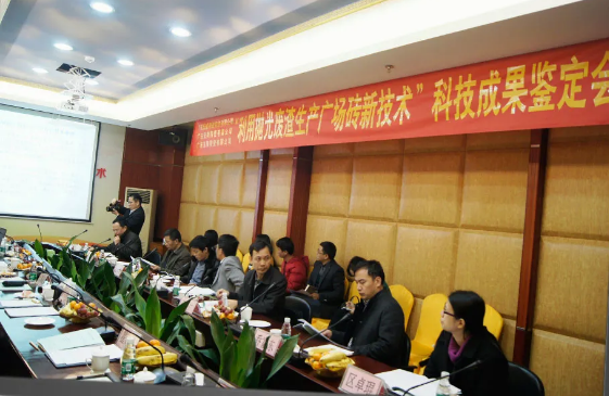 尊龙凯时人生就是搏地砖一连多年获得省级清洁企业现场