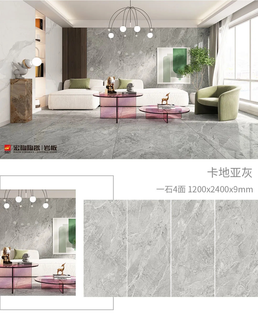 尊龙凯时人生就是搏康健岩板卡地亚灰效果图