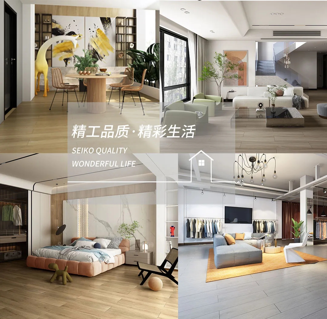 尊龙凯时人生就是搏地砖精工品质·精彩生涯的瓷砖品牌理念图片