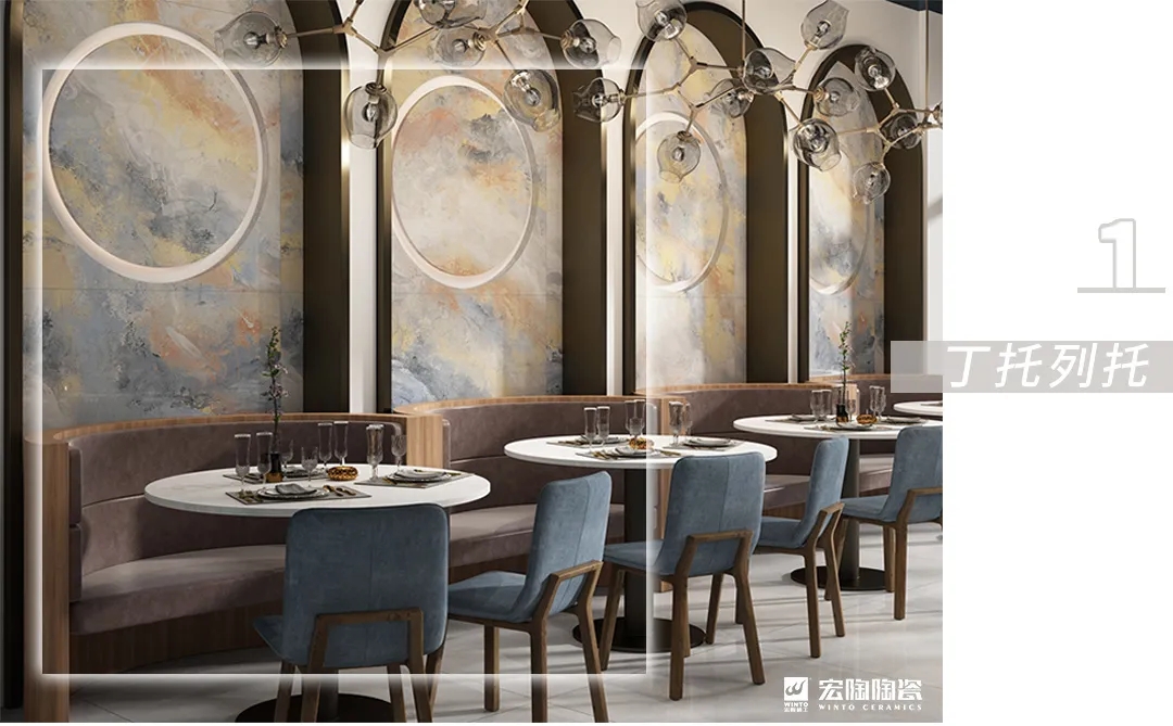 尊龙凯时人生就是搏多彩现代气概餐厅瓷砖地砖装修效果图