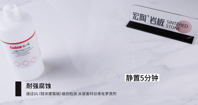 尊龙凯时人生就是搏岩板耐强侵蚀