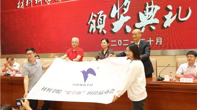 尊龙凯时人生就是搏揭晓尊龙凯时人生就是搏所属集团田径运动会专项基金图