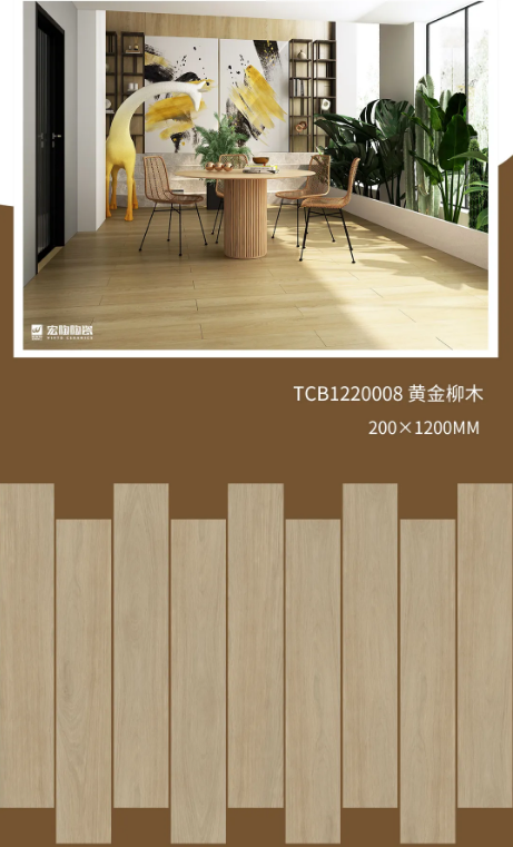 尊龙凯时人生就是搏地砖东南亚气概装修效果图