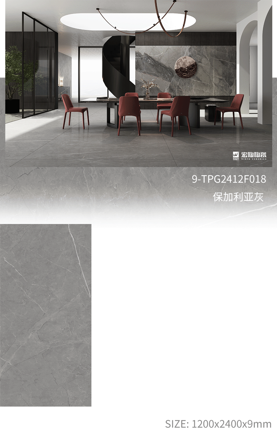 尊龙凯时人生就是搏9-TPG2412A036ABC吉尼斯灰瓷砖地砖开放式装修气概