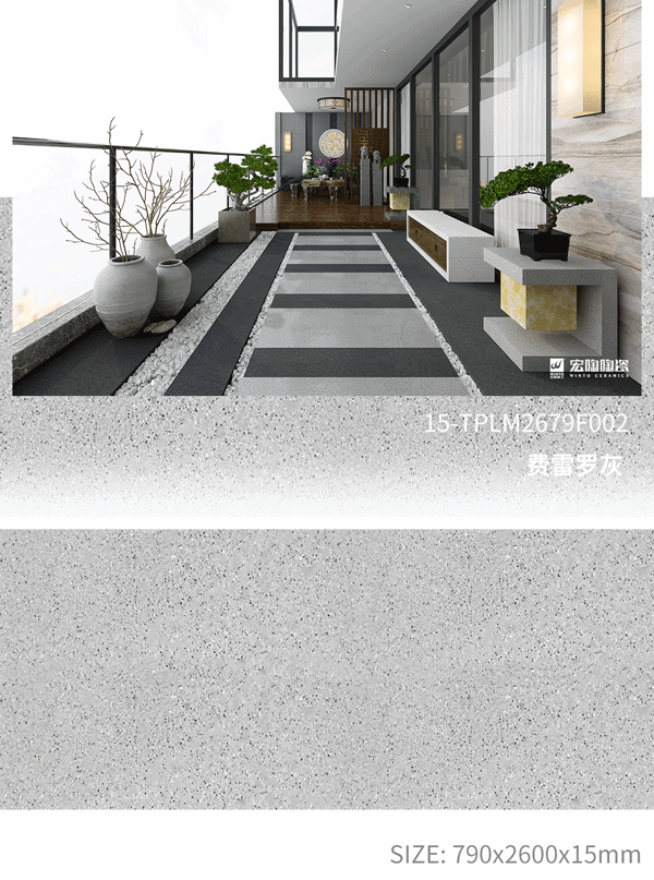 尊龙凯时人生就是搏15-TPLM2679F002费雷罗灰瓷砖地砖开放式装修气概