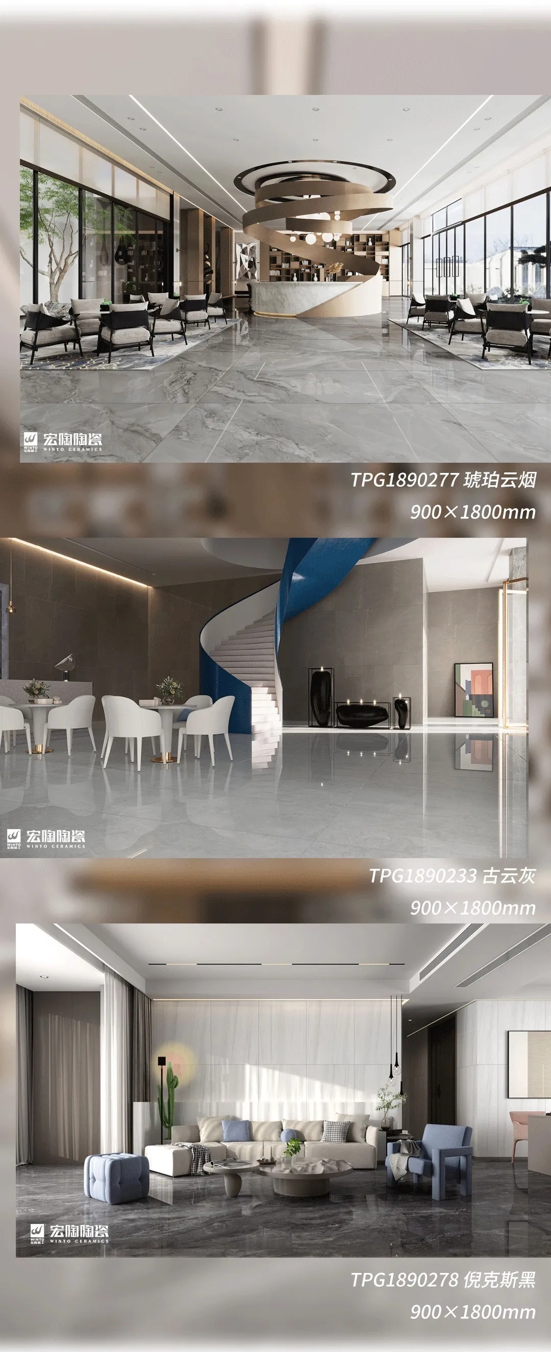 尊龙凯时人生就是搏地砖瓷砖后现代主义气概装修效果图