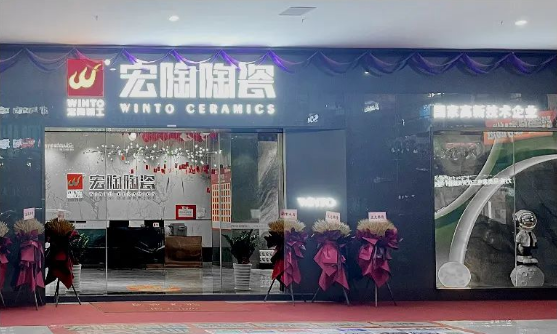 尊龙凯时人生就是搏地砖专卖店外立面的整体气概