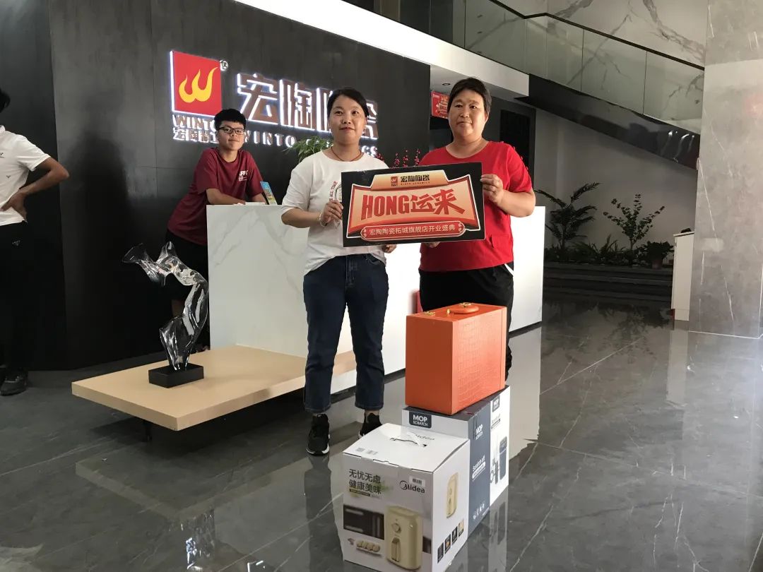 柘城尊龙凯时人生就是搏陶瓷艳服开业图片