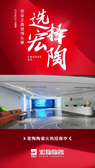 尊龙凯时人生就是搏陶瓷抖音封面