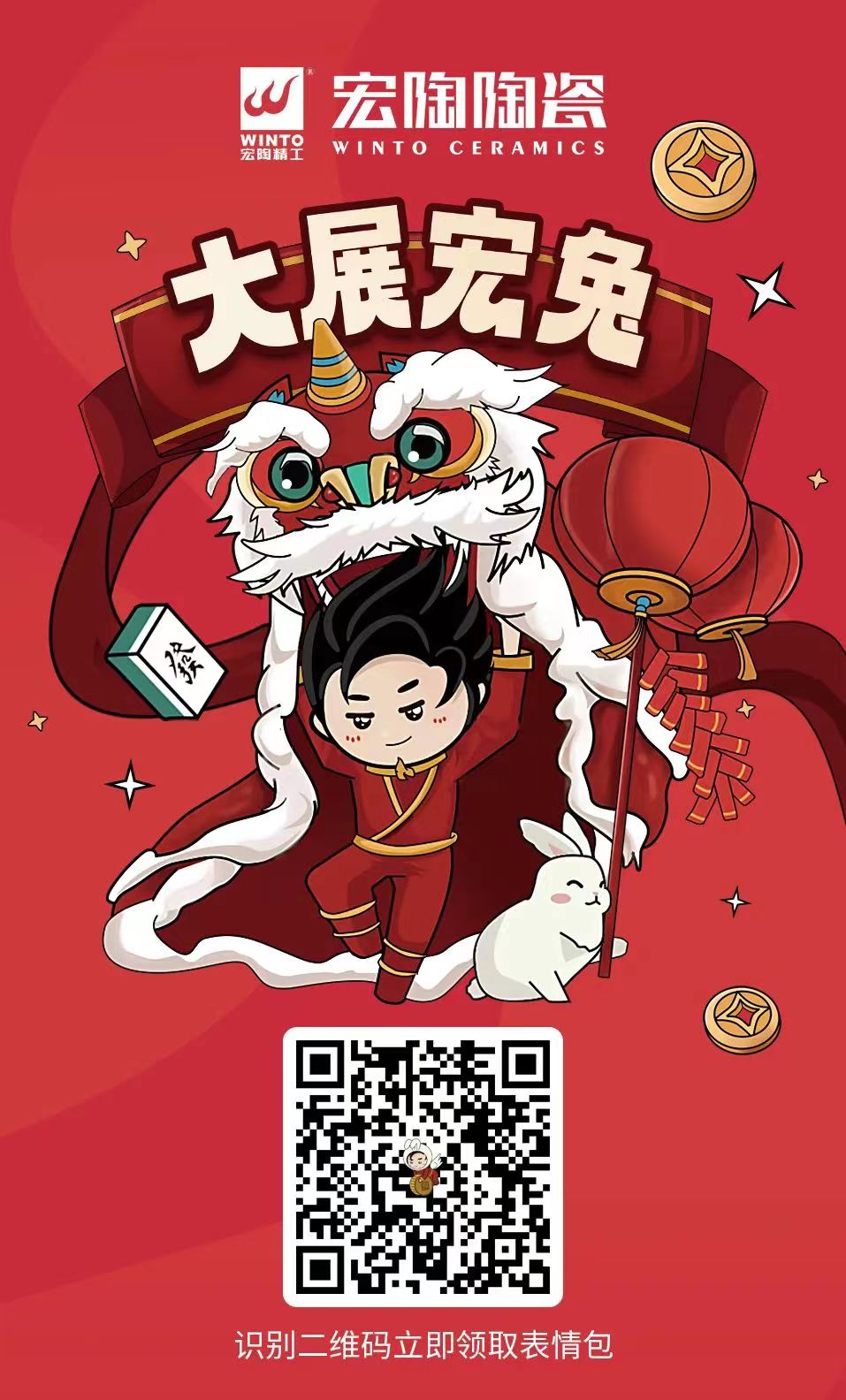 尊龙凯时人生就是搏陶瓷二维码