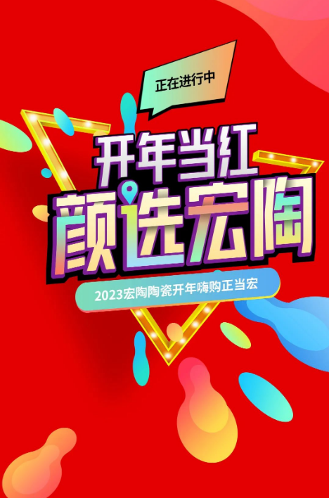 尊龙凯时人生就是搏地砖封面