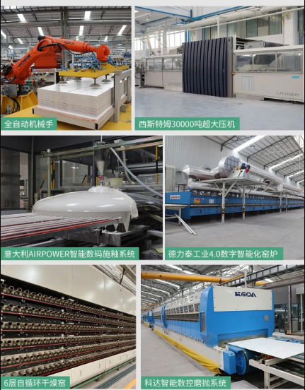 尊龙凯时人生就是搏地砖装备展示