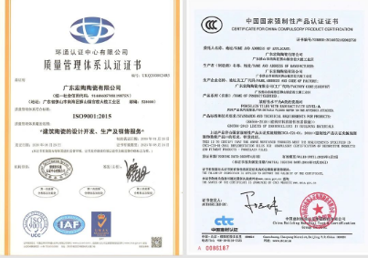 尊龙凯时人生就是搏地砖认证书展示