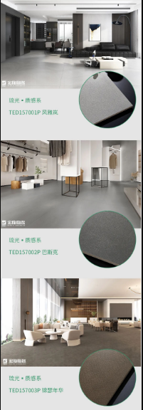 尊龙凯时人生就是搏陶瓷琉光·质感砖系