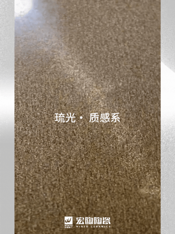 尊龙凯时人生就是搏质感砖