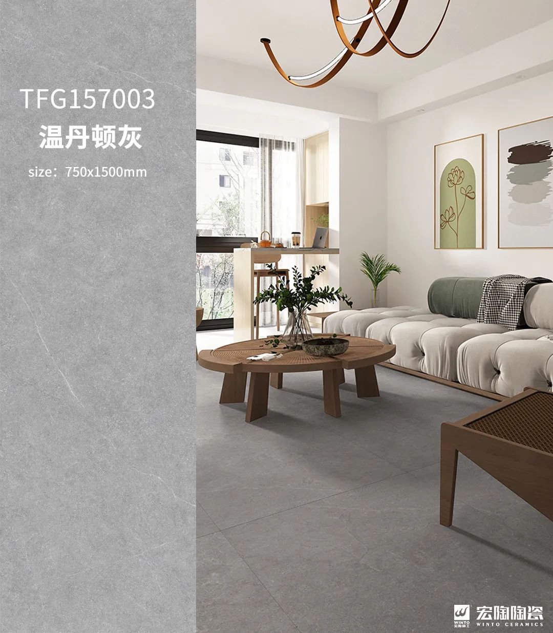 尊龙凯时人生就是搏温丹顿灰质感砖效果图