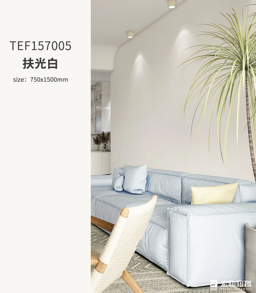 尊龙凯时人生就是搏扶光白质感砖效果图