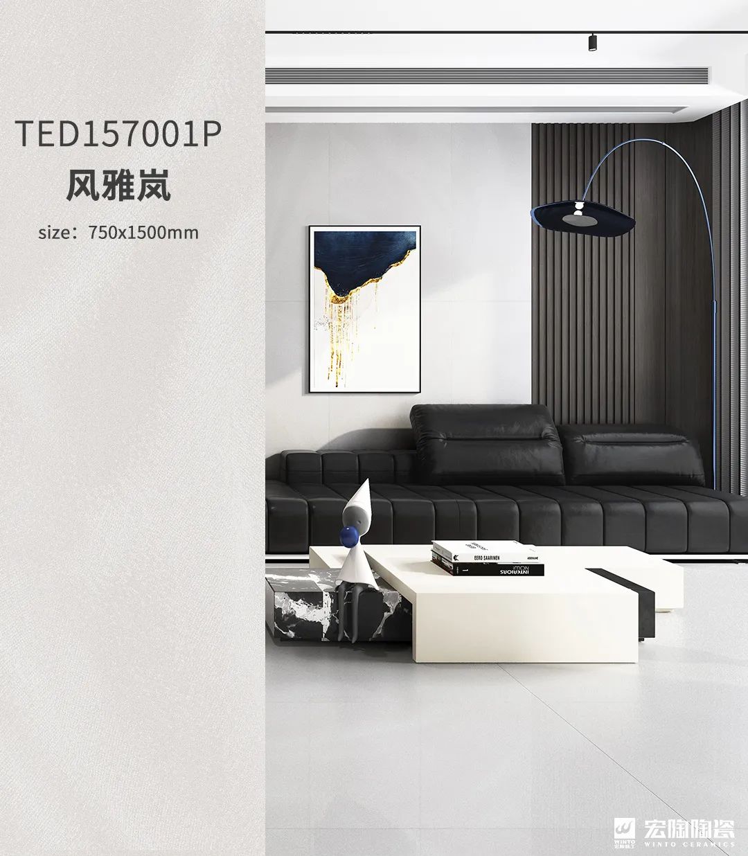 尊龙凯时人生就是搏细腻岚质感砖效果图