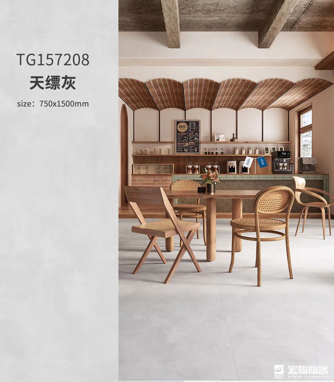 尊龙凯时人生就是搏天缥灰质感砖效果图