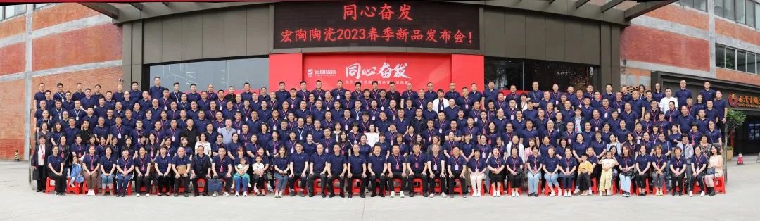 尊龙凯时人生就是搏地砖瓷砖经销商整体合影