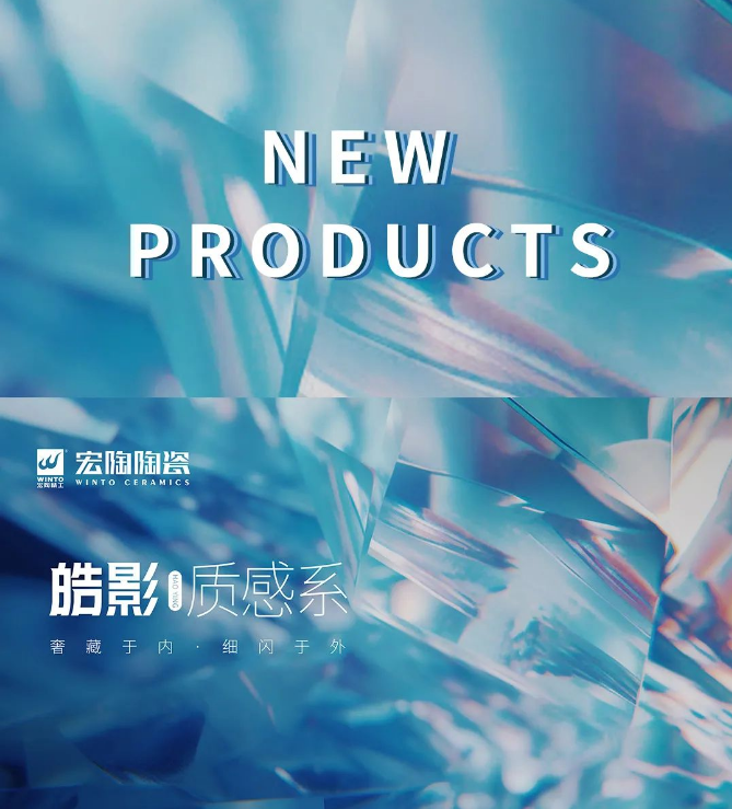 尊龙凯时人生就是搏皓影质感砖封面